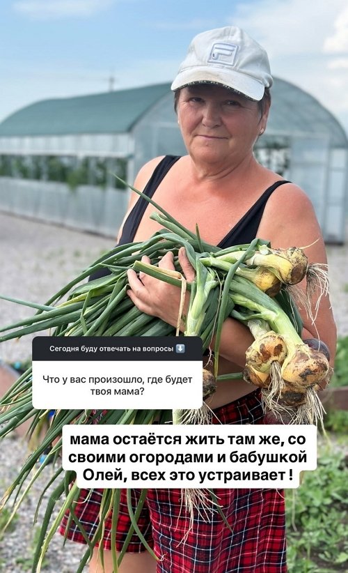 Виктория Чуева: Маму никто не выгоняет