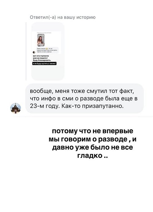 Виктория Чуева: Маму никто не выгоняет