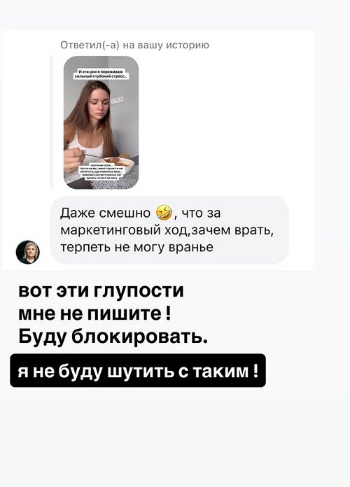 Виктория Чуева: Маму никто не выгоняет