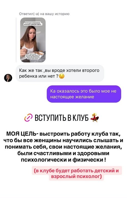Виктория Чуева: Маму никто не выгоняет