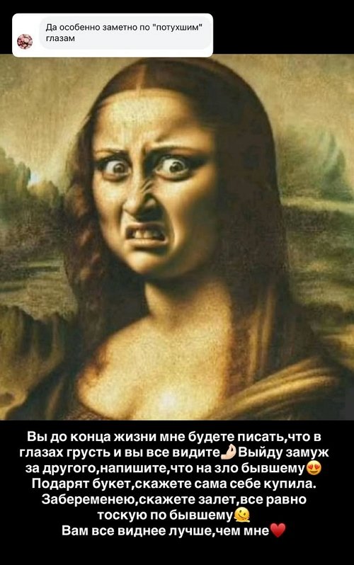 Ирина Пинчук: Просто так хочется