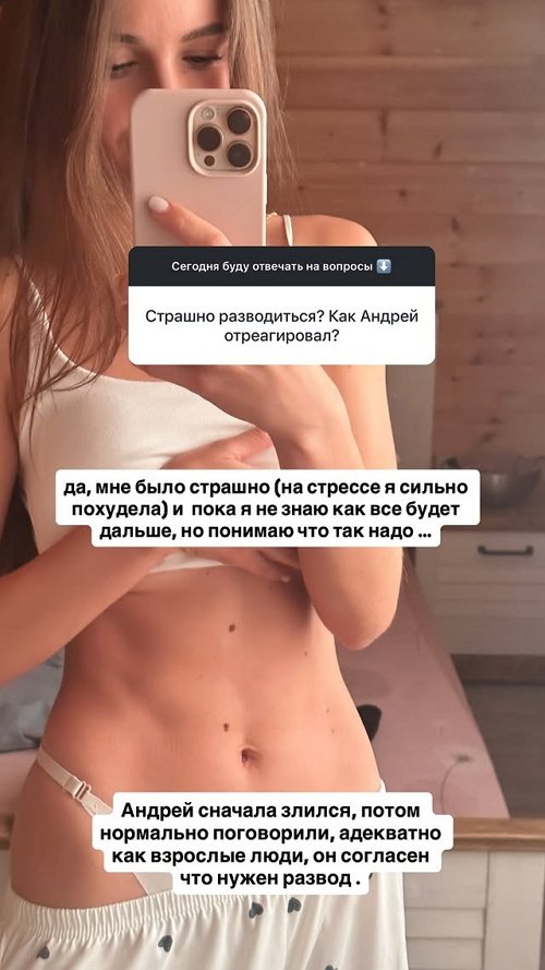 Виктория Чуева: Мы были у психолога один раз