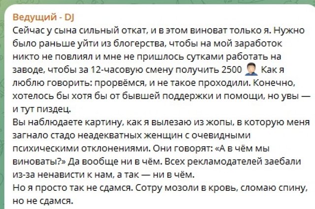 Иосиф Оганесян: Я «забираю» сына из больницы