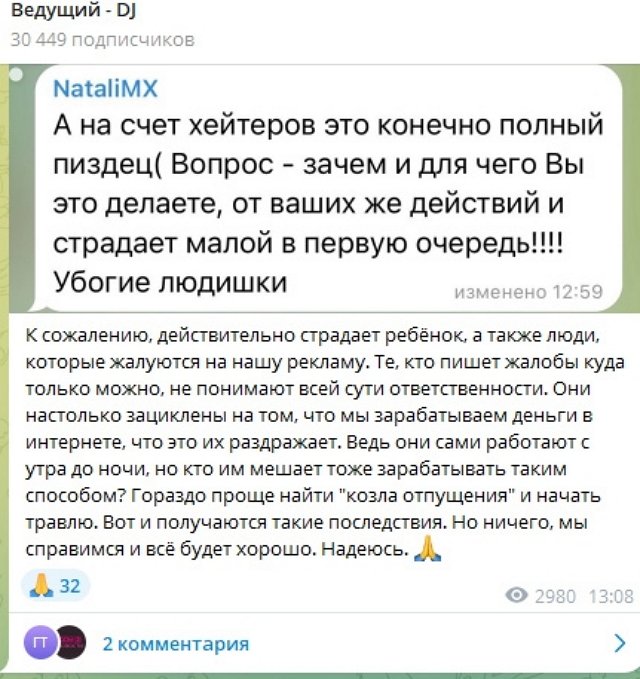 Иосиф Оганесян: Я «забираю» сына из больницы