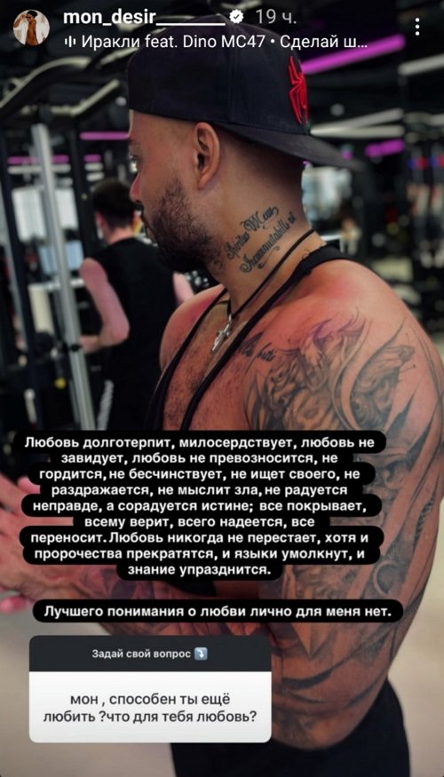 Мондезир Свет-Амур: Она должна быть из полной семьи