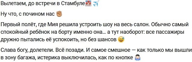 Татьяна Капаклы заботится о здоровье родителей Татьяна Капаклы заботится о здоровье родителей