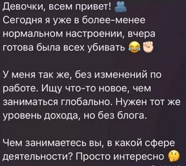 Иосиф Оганесян отказывается называть место своей работы Иосиф Оганесян отказывается называть место своей работы