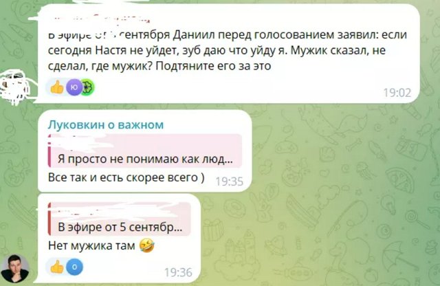 Дмитрию Луковкину нравится конфликтовать с Данко