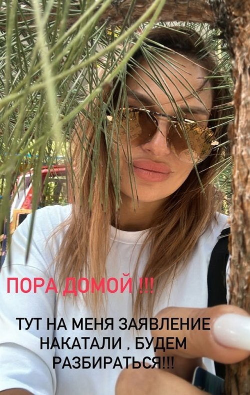 Ксения Задойнова: На меня написали заявление