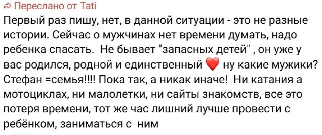 Александр Черно: Я всю жизнь мечтала о большом доме