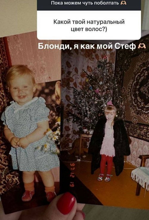 Александра Черно: Я хочу отрастить свой цвет волос Александра Черно: Я хочу отрастить свой цвет волос