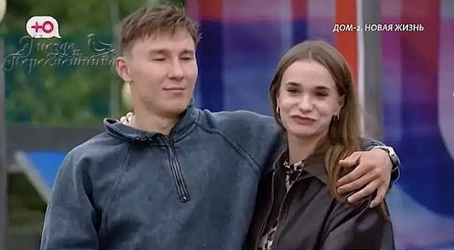 Мнение о событиях на Доме-2 (10.09.2025) Мнение о событиях на Доме-2 (10.09.2025)