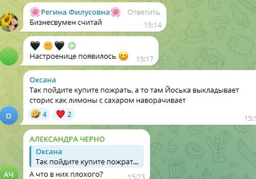 Александра Черно: Вы должны заплатить штраф