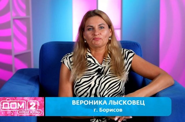 Веронику Гракович дисквалифицировали с проекта за драку