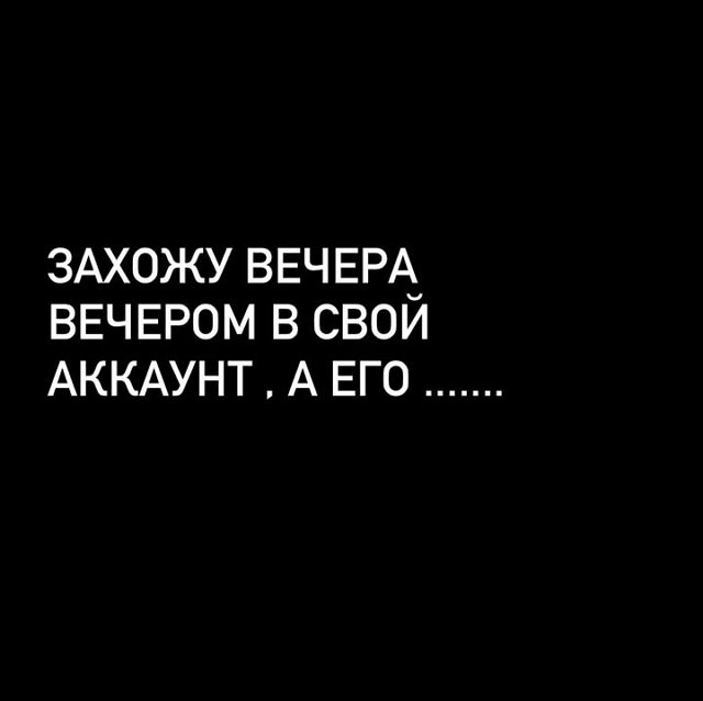 Нелли Ермолаева: Мой аккаунт - это моя жизнь