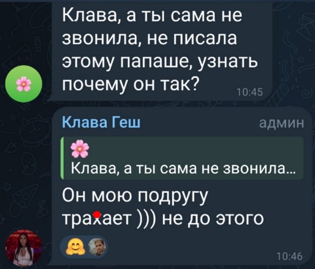 Клава Безверхова: Роберту скоро четыре