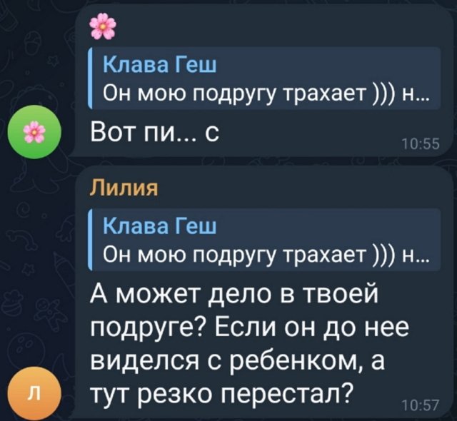 Клава Безверхова: Роберту скоро четыре