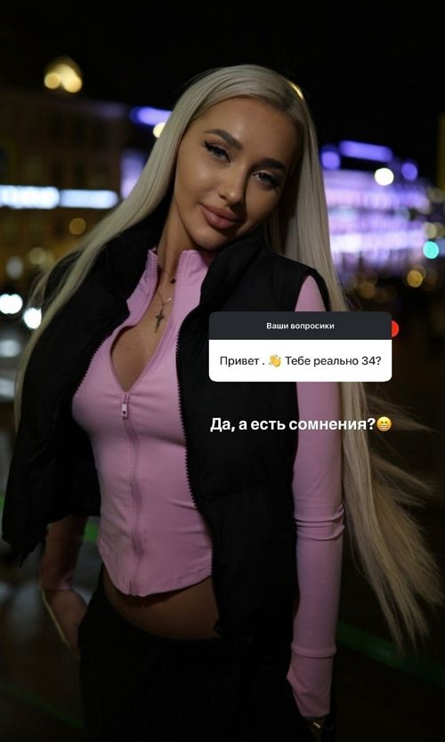 Анастасия Стецевят: Муж у меня уже был