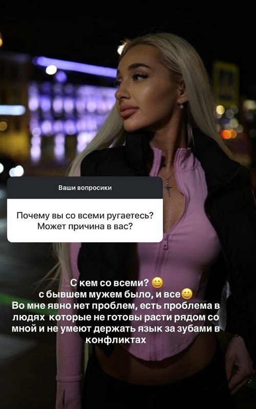 Анастасия Стецевят: Муж у меня уже был