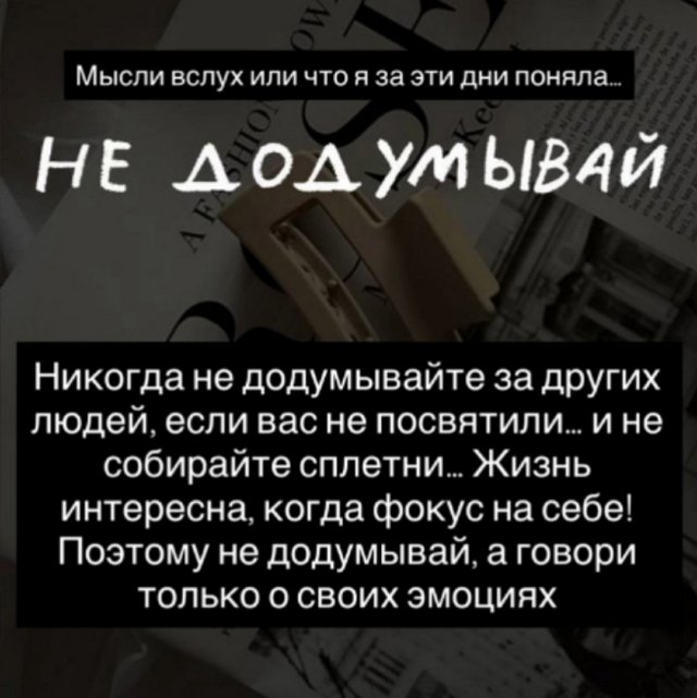 Экс-коллега Ермаковой пытался нажиться на её семейных секретах Экс-коллега Ермаковой пытался нажиться на её семейных секретах