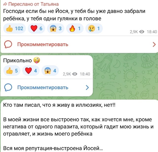 Александра Черно: Я не хочу его видеть, слышать и знать Александра Черно: Я не хочу его видеть, слышать и знать