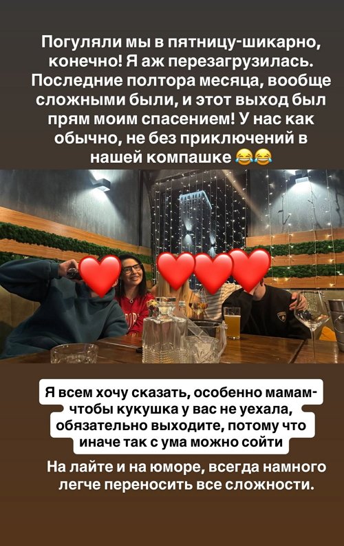 Александра Черно: Я не хочу его видеть, слышать и знать Александра Черно: Я не хочу его видеть, слышать и знать