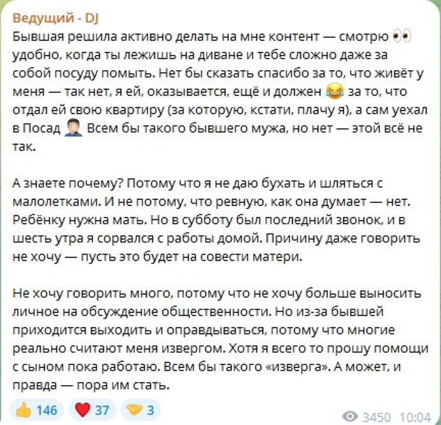 Иосиф Оганесян: Нет бы сказать спасибо Иосиф Оганесян: Нет бы сказать спасибо