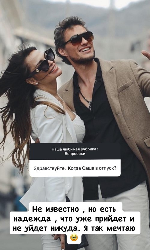 Ксения Задойнова: Я устала молчать