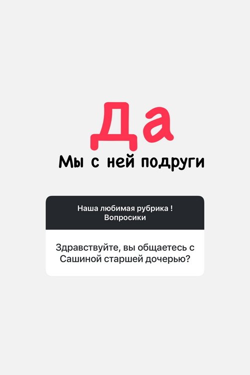 Ксения Задойнова: Я устала молчать