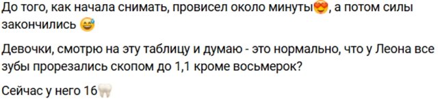 Виктория Салибекова обеспокоена здоровьем Леона Виктория Салибекова обеспокоена здоровьем Леона