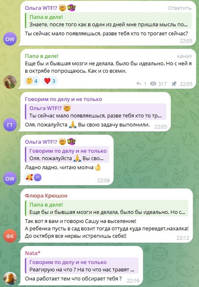 Иосиф Оганесян: Мне проще уйти в тень