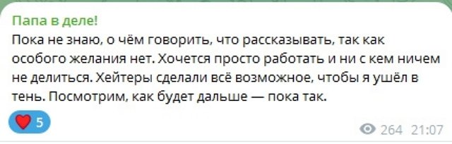 Иосиф Оганесян: Мне проще уйти в тень