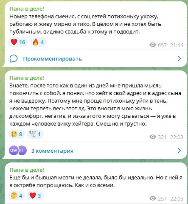 Иосиф Оганесян: Мне проще уйти в тень