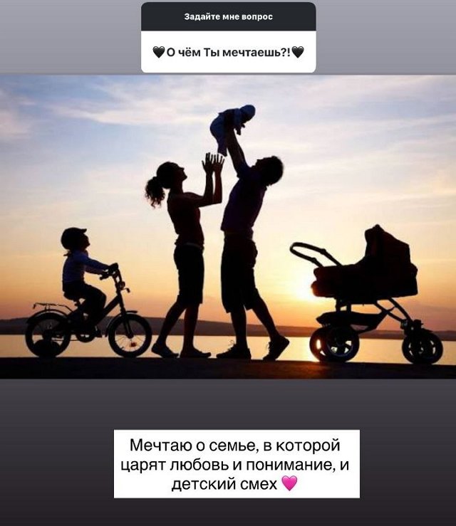 Кристина Бухынбалтэ: Мужчины боятся ответственности Кристина Бухынбалтэ: Мужчины боятся ответственности