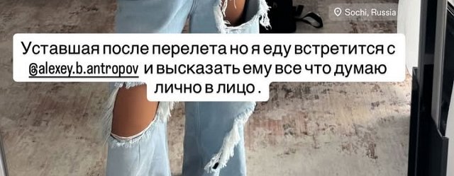 Кристина Бухынбалтэ прилетела в Сочи и остановилась на Доме-2 Кристина Бухынбалтэ прилетела в Сочи и остановилась на Доме-2