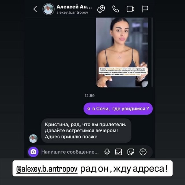 Кристина Бухынбалтэ прилетела в Сочи и остановилась на Доме-2 Кристина Бухынбалтэ прилетела в Сочи и остановилась на Доме-2