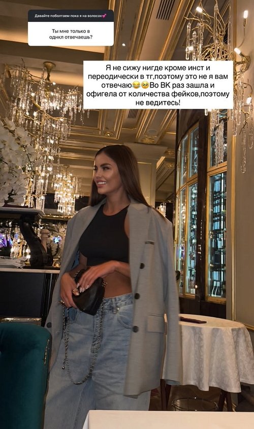 Яна Шафеева: Сплетни и лицемерие меня оттолкнули