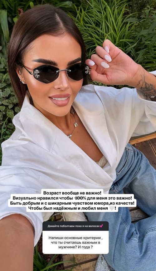 Яна Шафеева: Сплетни и лицемерие меня оттолкнули
