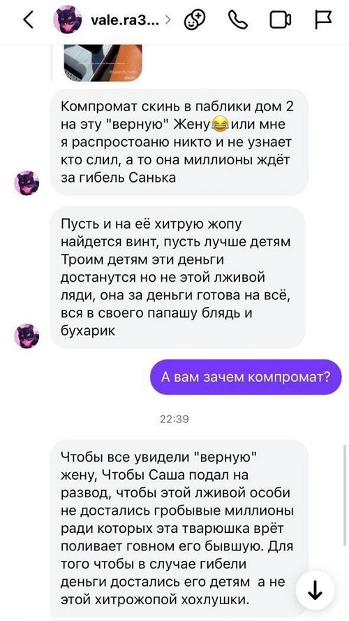Ксения Задойнова: Они уже даже деньги поделили