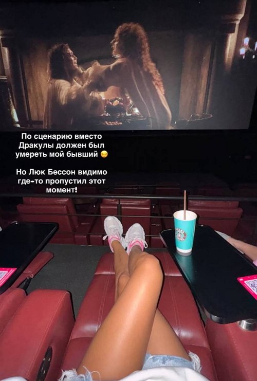 Виктория Романец: Я веду себя, как больной человек