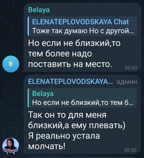 Елена Тепловодская оказалась в унизительной ситуации Елена Тепловодская оказалась в унизительной ситуации