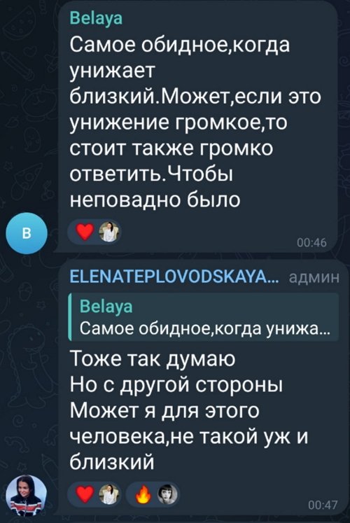 Елена Тепловодская оказалась в унизительной ситуации Елена Тепловодская оказалась в унизительной ситуации