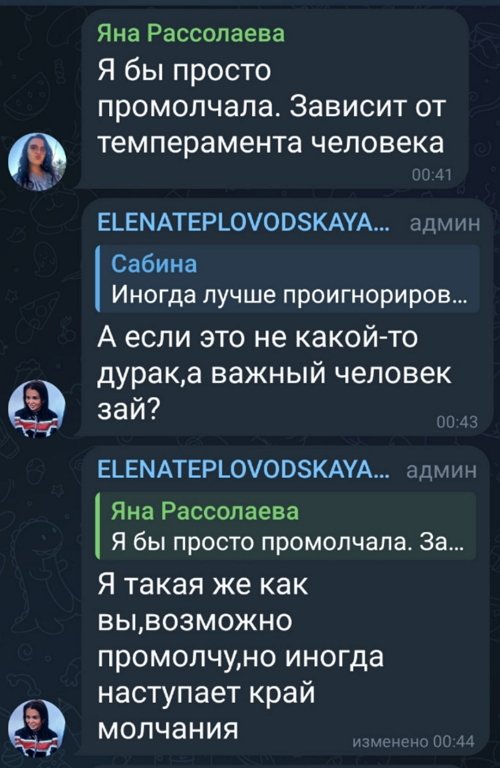 Елена Тепловодская оказалась в унизительной ситуации Елена Тепловодская оказалась в унизительной ситуации