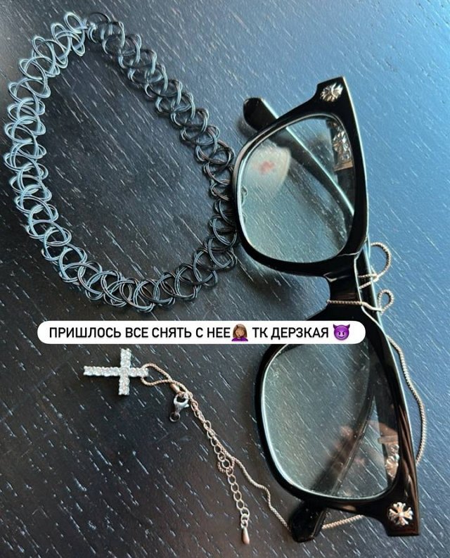 Александра Гозиас: За что?