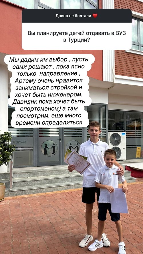 Дарья Пынзарь: Хочу свести, но говорят это очень больно