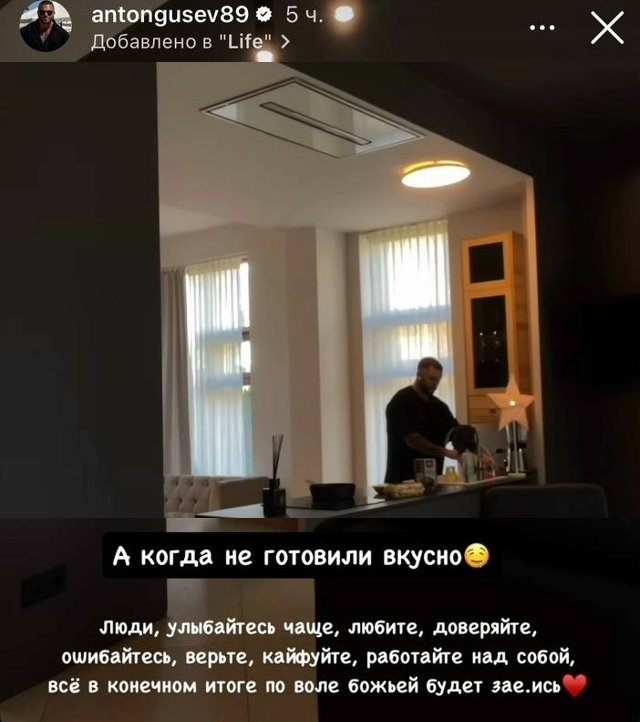 Антон Гусев: И на нашей улице будет праздник