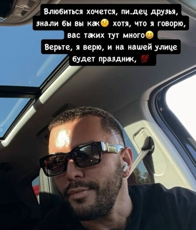 Антон Гусев: И на нашей улице будет праздник