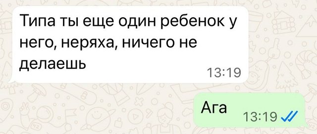 Александра Черно: Зачем меня опять обсуждать?! Александра Черно: Зачем меня опять обсуждать?!