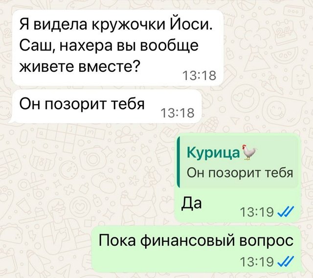 Александра Черно: Зачем меня опять обсуждать?! Александра Черно: Зачем меня опять обсуждать?!