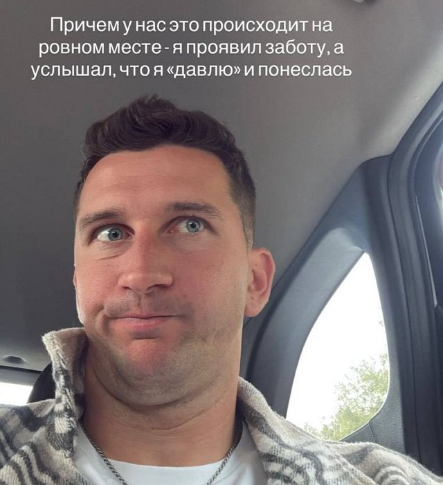 У Дмитрия Луковкина новые претензии к Насте Филипповой У Дмитрия Луковкина новые претензии к Насте Филипповой